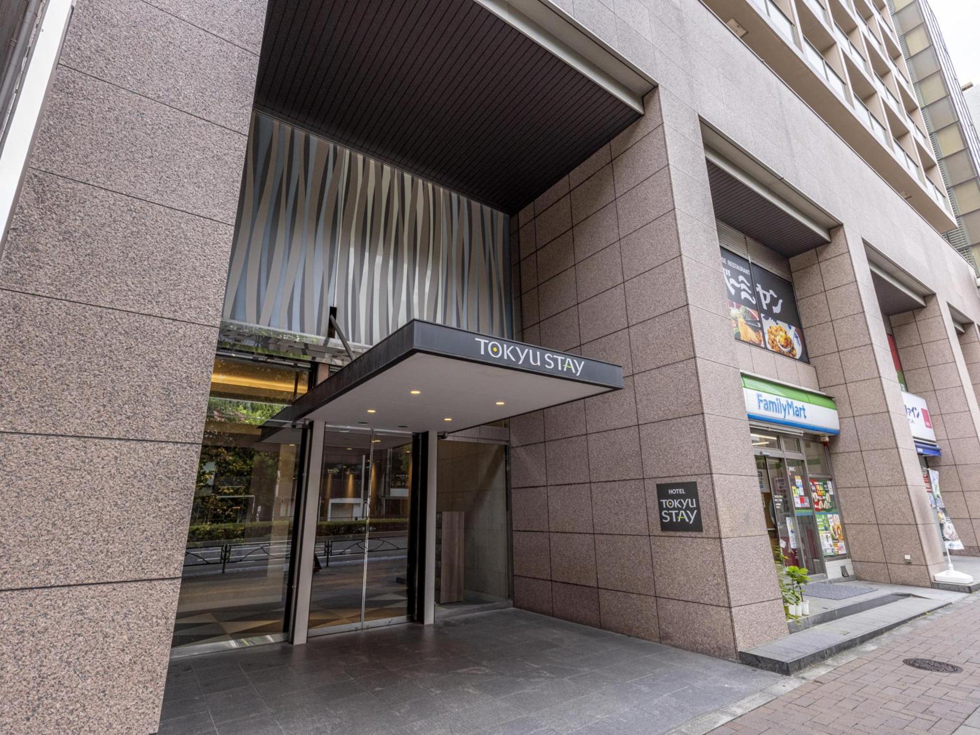 Tokyu Stay Yotsuya - Shinjuku Area Tóquio Exterior foto